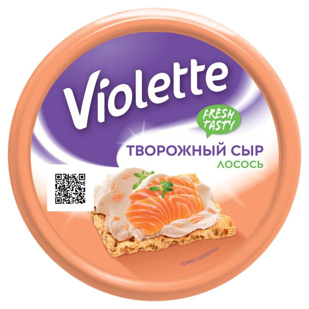 Сыр творожный Violette с лососем 70% БЗМЖ, 140 г сыр творожный violette с зеленью 70% 140 г