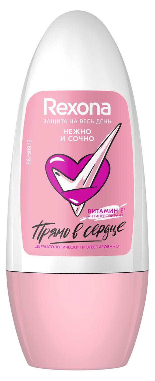 Антиперспирант шариковый Rexona Нежно и сочно, 50 мл