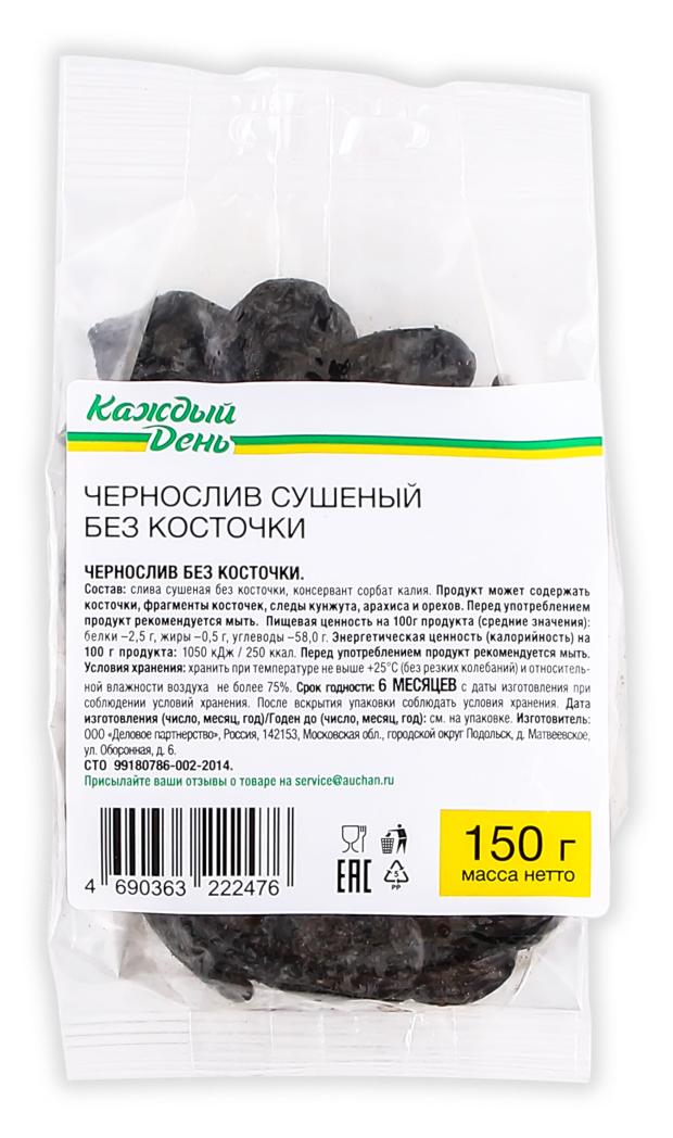 Чернослив Каждый день сушеный без косточек, 150 г чернослив дары природы сушеный без косточки 450 г