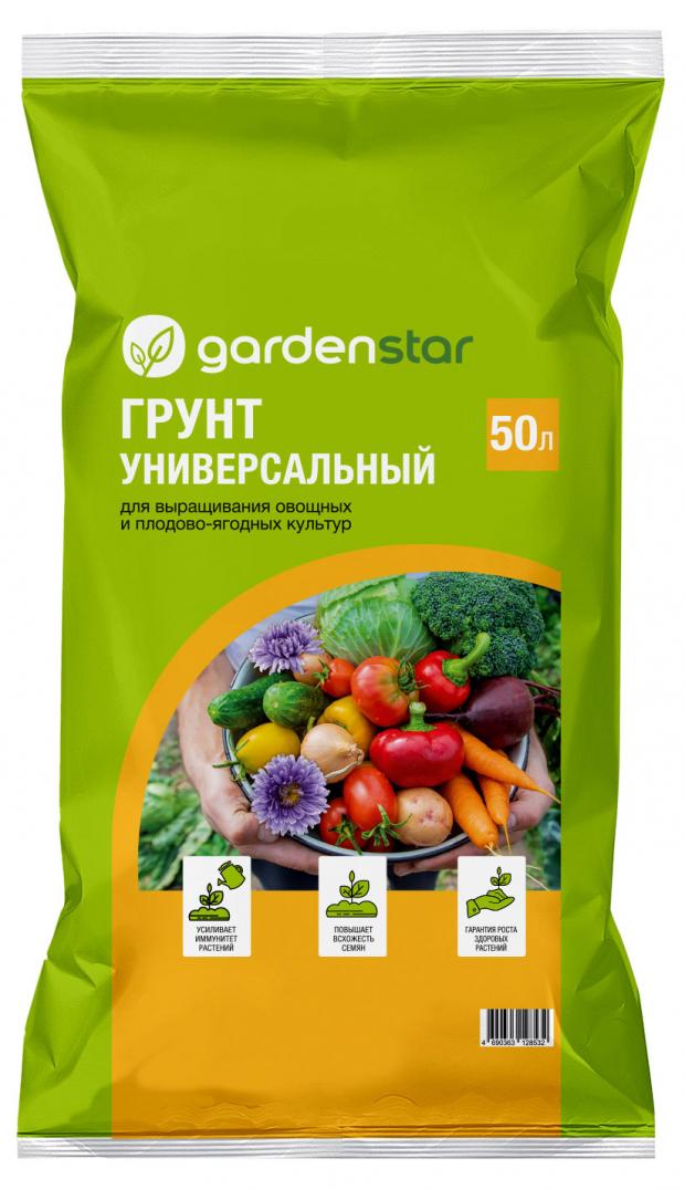 фото Грунт универсальный garden star, 50 л