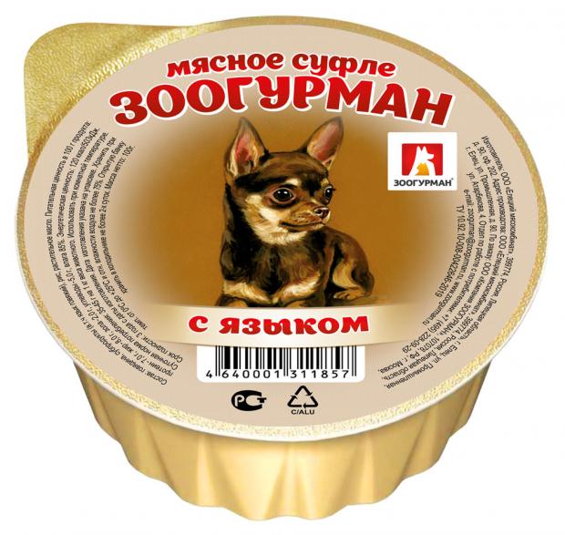 фото Консервы для собак «зоогурман» мясное суфле с языком, 100 г