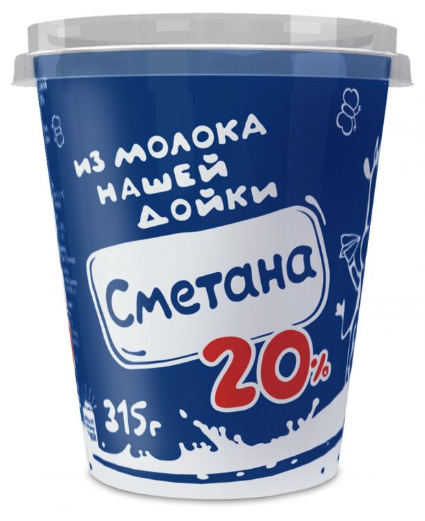 

Сметана Из молока Нашей дойки 20%, 315 г