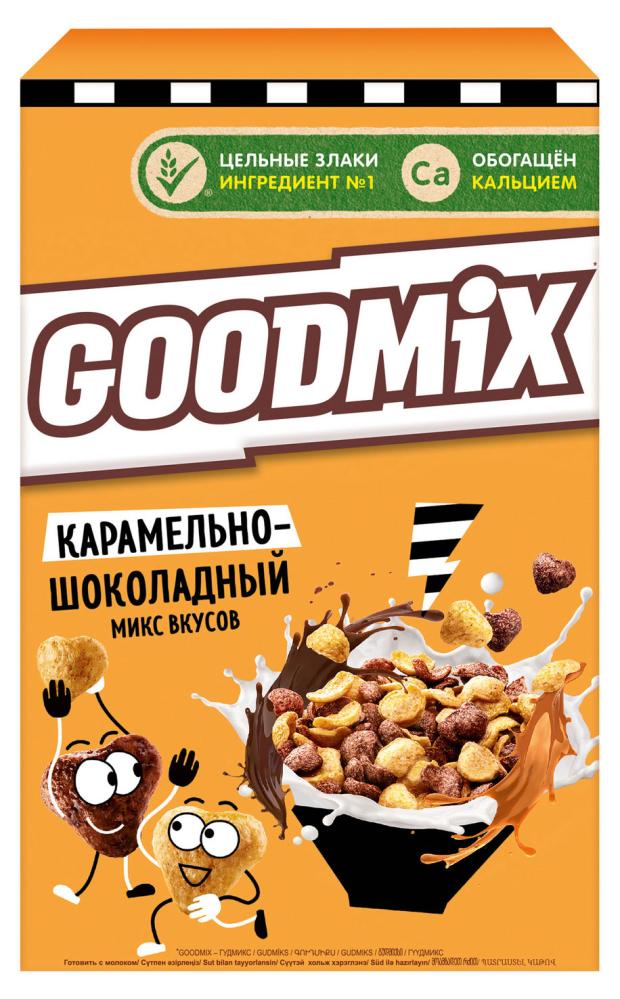 Готовый завтрак Goodmix Карамельно-шоколадный микс обогащенный кальцием, 230 г