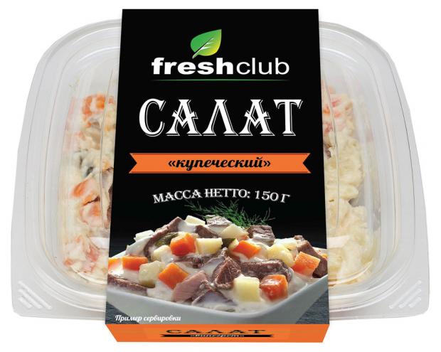 

Салат Freshclub Купеческий, 150 г