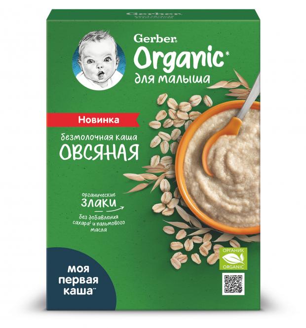 

Каша безмолочная Gerber® для начала прикорма органическая овсяная с 4 мес., 180 г