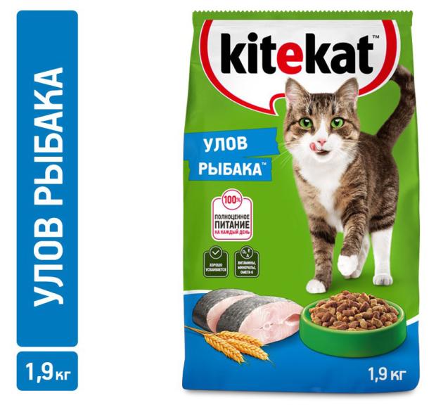 Сухой Сухой корм для кошек Kitekat Улов рыбака, 1,9 кг