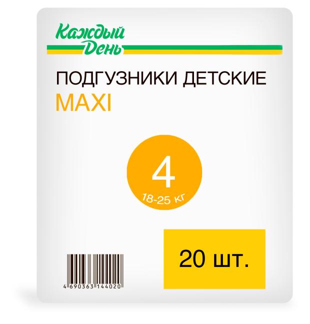 Подгузники Каждый день Maxi 4 размер (7-18 кг), 20 шт