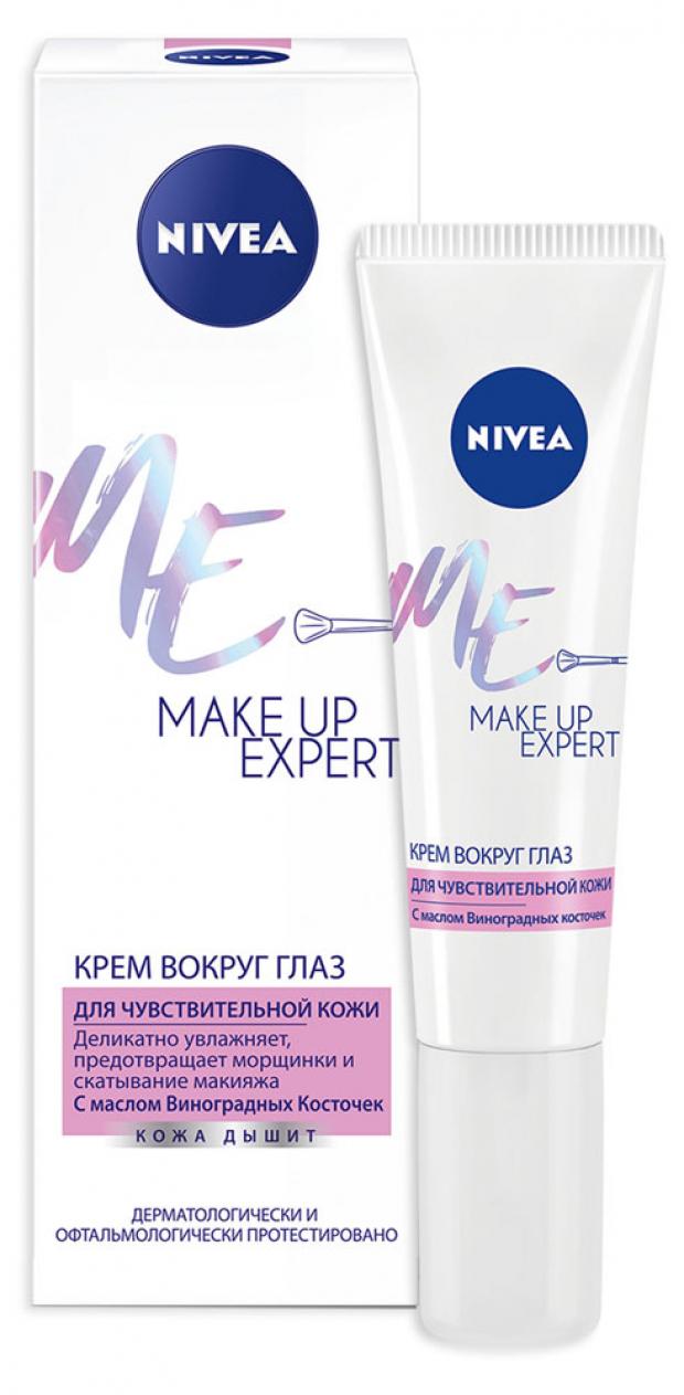 

Крем вокруг глаз Nivea Make up Expert для чувствительных глаз, 15 мл