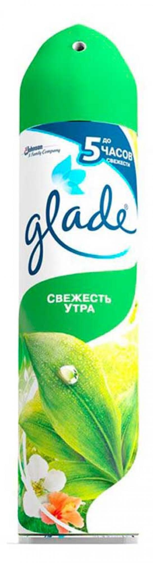 

Освежитель воздуха Glade Свежесть утра, 300 мл