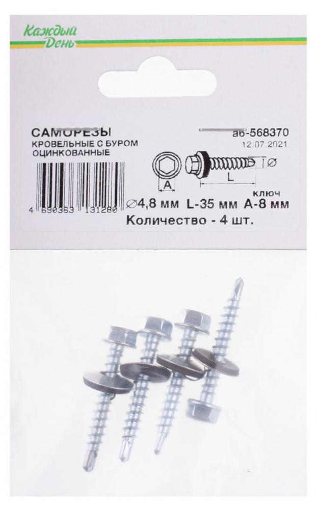 

Саморез «Каждый день» кровельные с буром 4,8x35 оцинкованные, 4шт