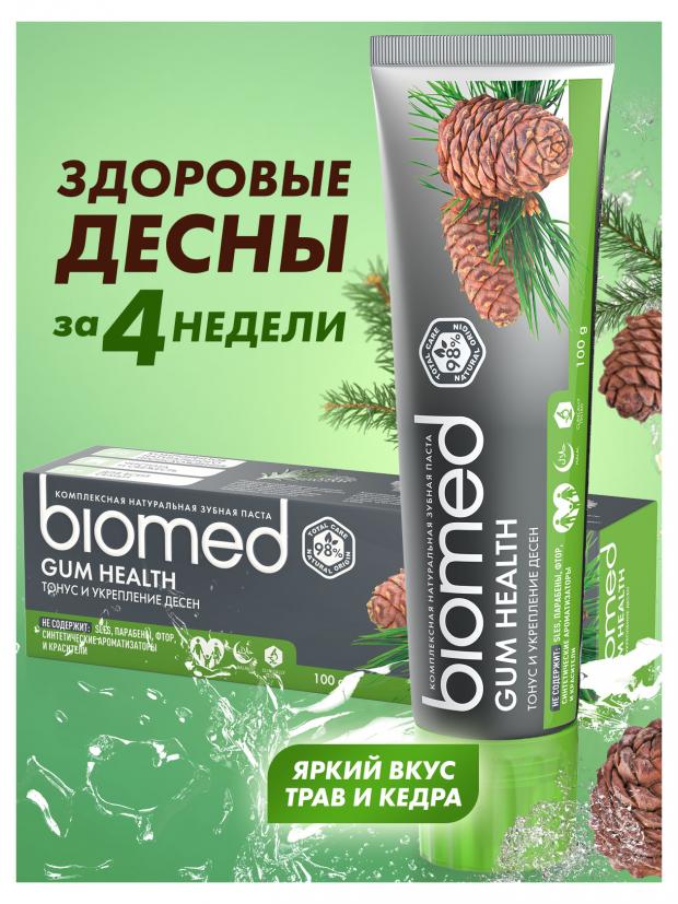 

Зубная паста Biomed комплексная, 100 г