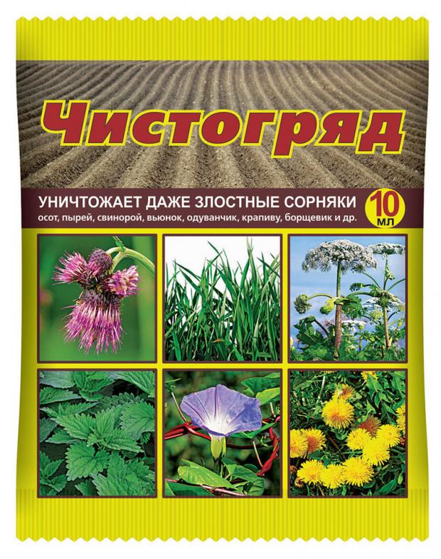 Гербицид универсальный Ваше хозяйство Чистогряд, 10 мл