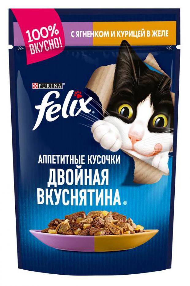 фото Влажный корм для кошек felix двойная вкуснятина желе ягненок курица, 85 г