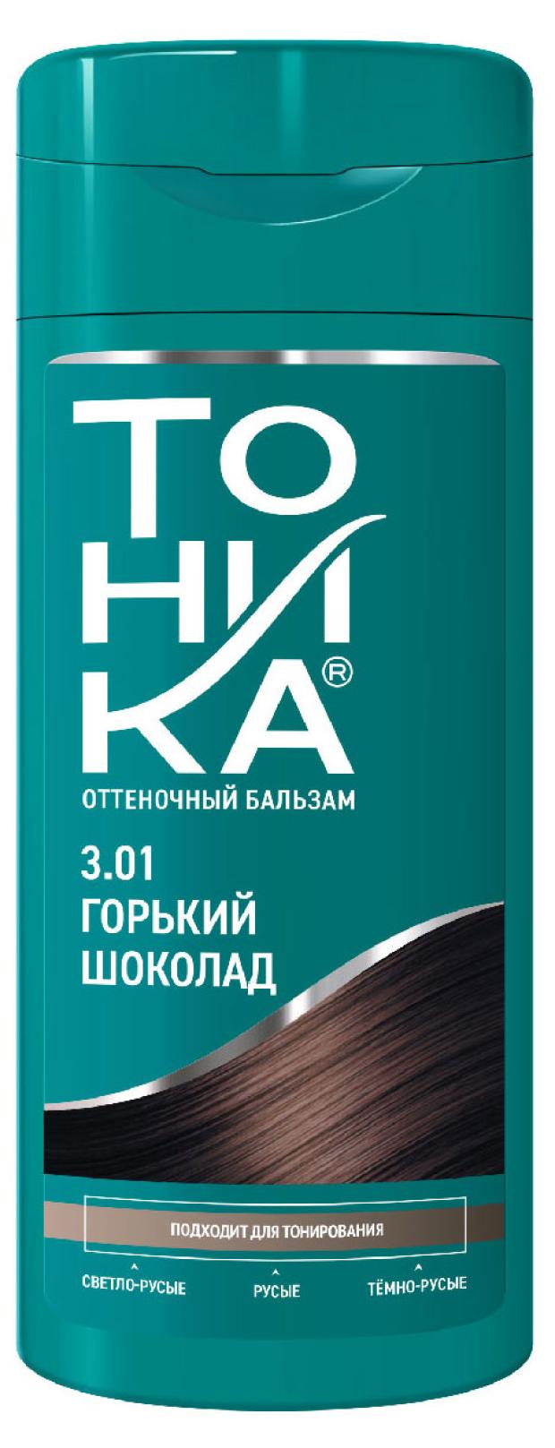 

Бальзам оттеночный Тоника для темно-русых русых и светло-русых волос 3.01 Горький шоколад, 150 мл