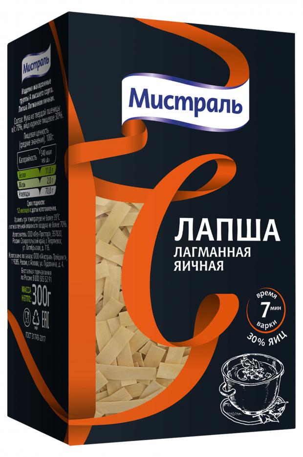 

Лапша «Мистраль» Лагманная яичная, 300 г