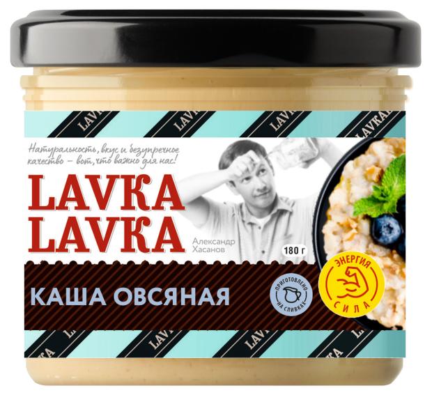 

Каша овсяная LavkaLavka, 180 г