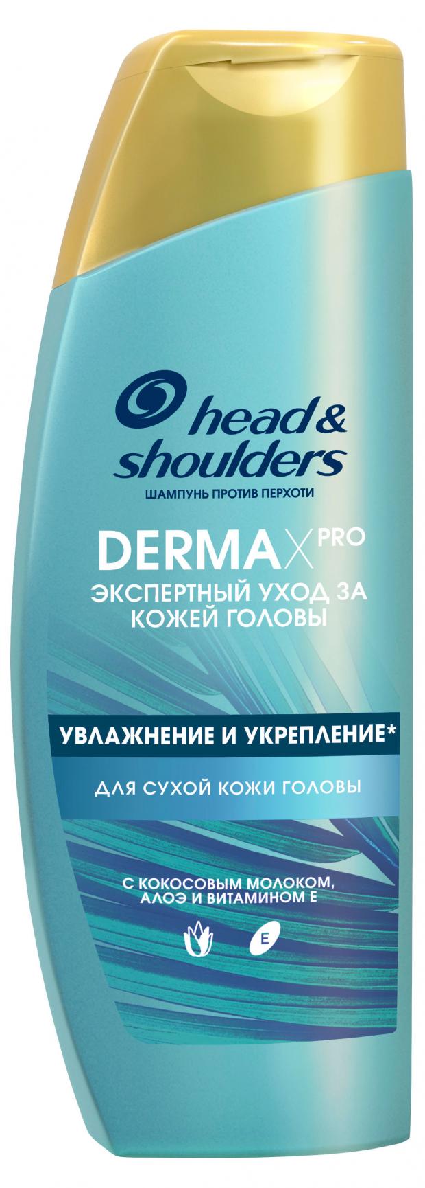 

Шампунь против перхоти Head&Shoulders Derma X Pro Увлажнение и Укрепление, 270 мл