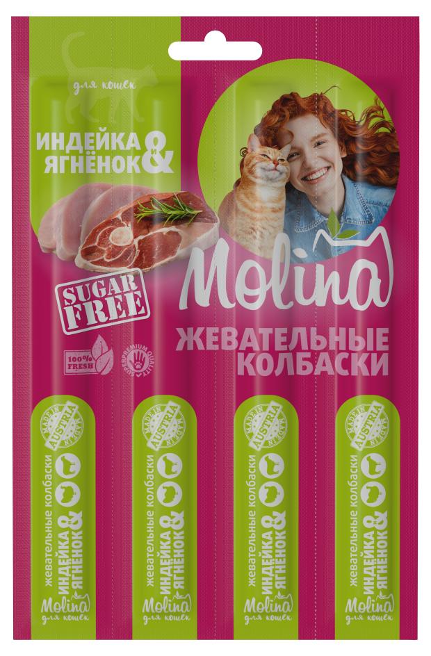 фото Лакомство для кошек molina индейка и ягненок, 20 г