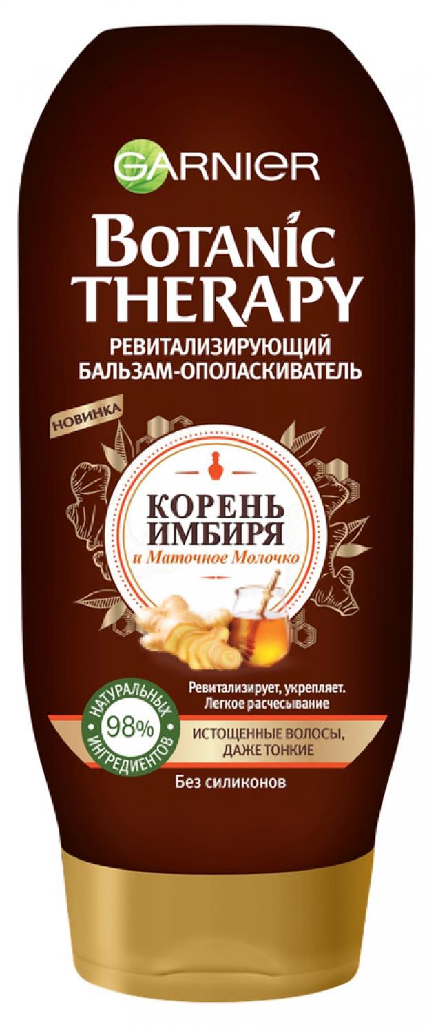 

Бальзам для волос Garnier Botanic Therapy Корень имбиря и маточное молочко для истощенных тонких волос, 387 мл