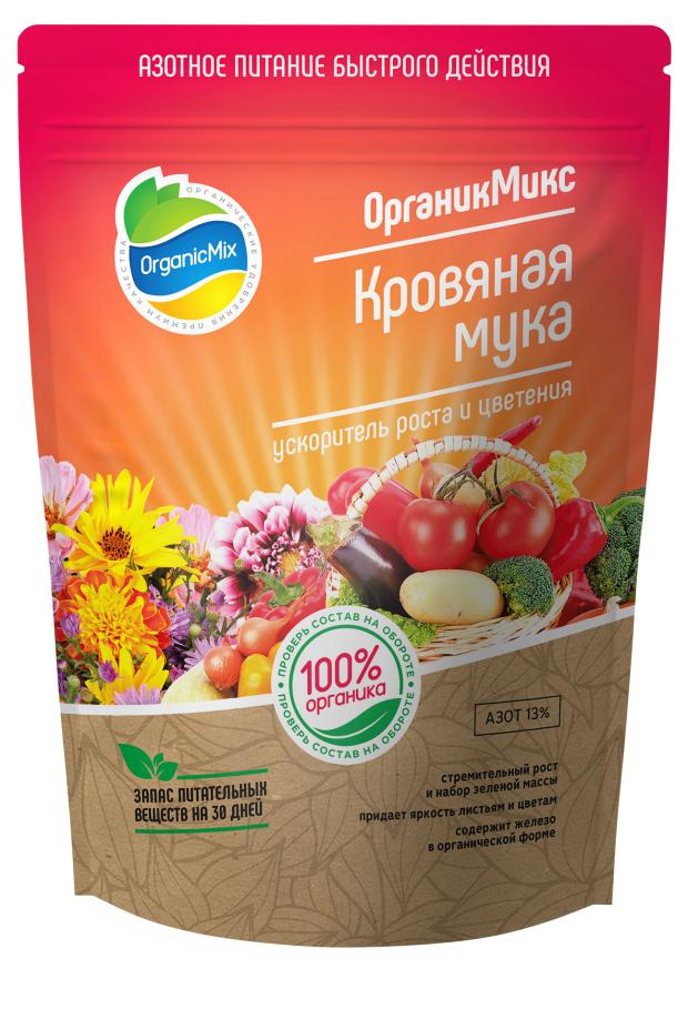 фото Удобрение органик микс кровяная мука, 850 г