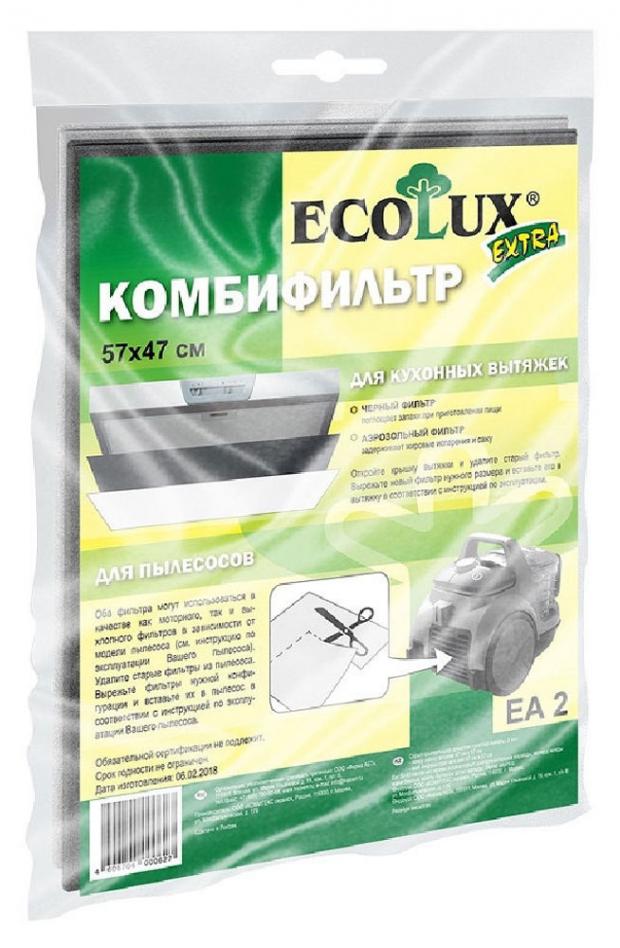 фото Фильтр для вытяжки ecolux ea2, 55х47 см