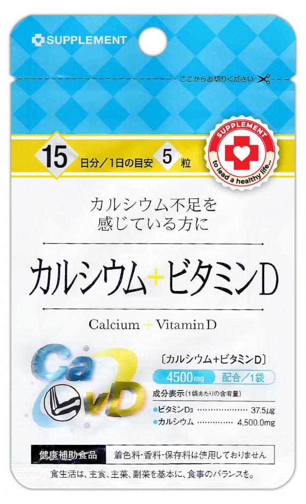 

БАД Кальций + Витамин D Calcium + Vitamin D таб. 250 мг 75