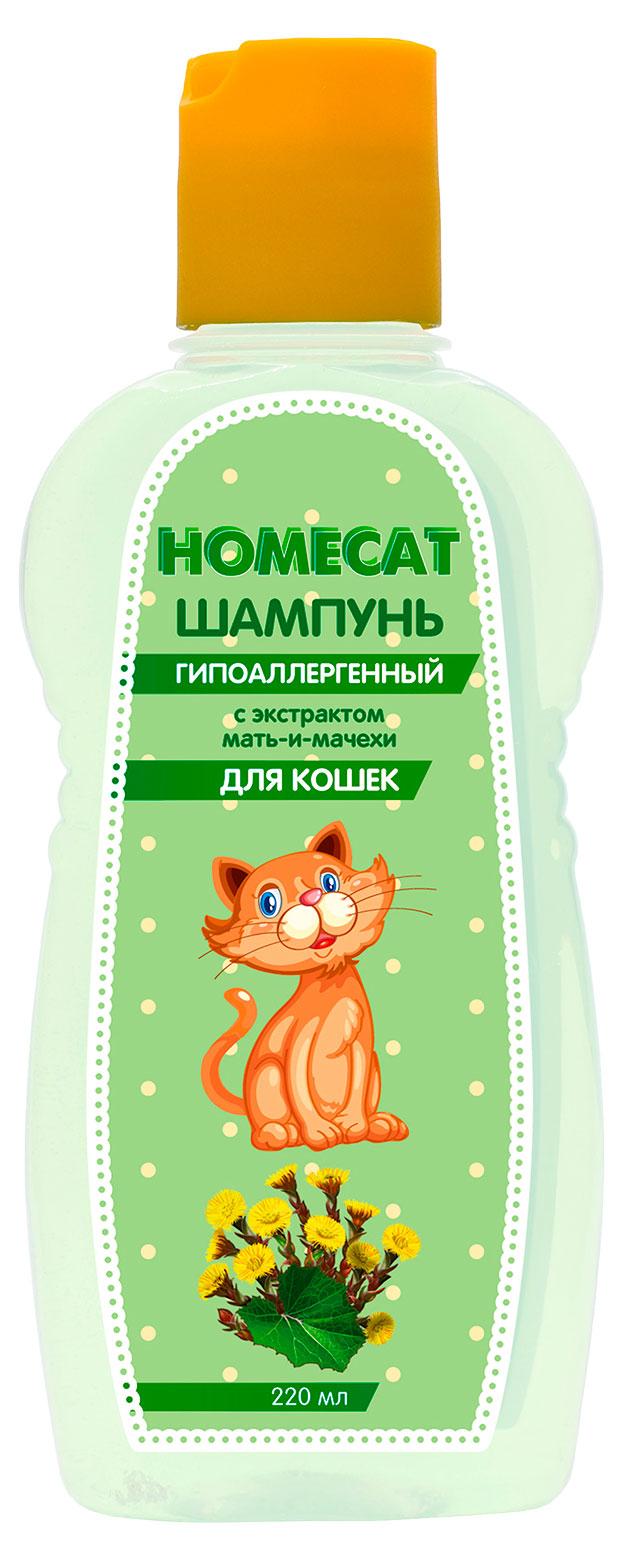 фото Шампунь для кошек homecat гипоаллергенный с экстрактом мать-и-мачехи, 220 мл