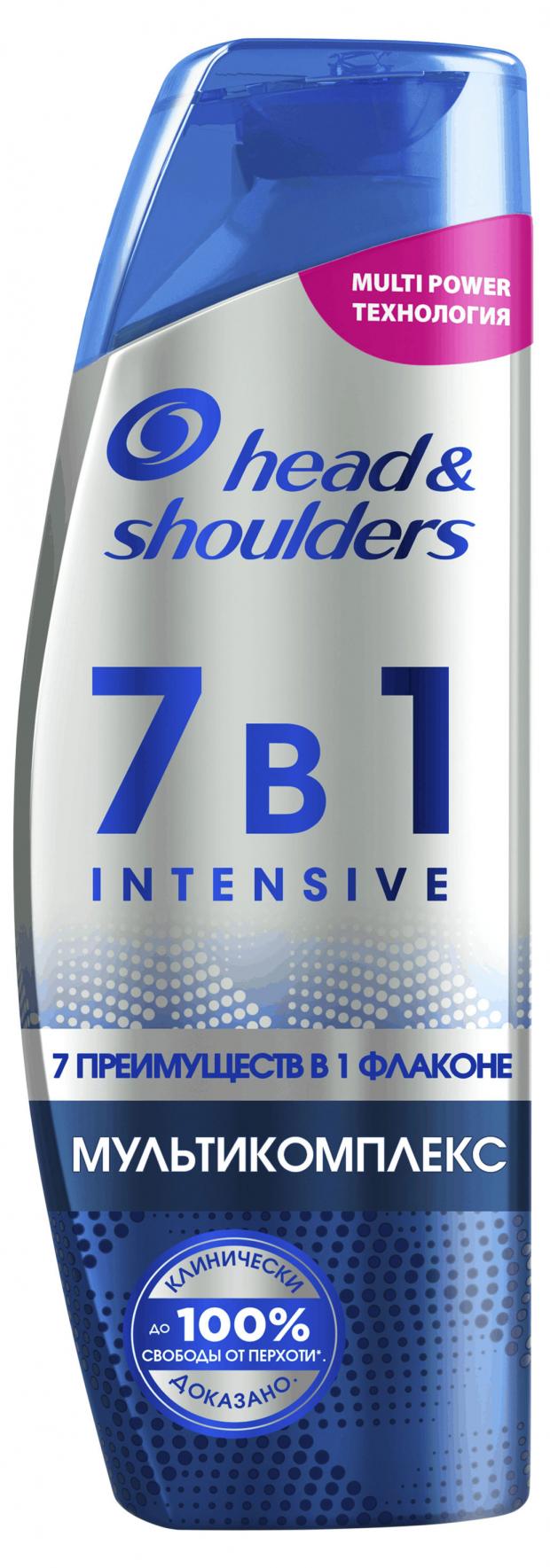 

Шампунь для волос Head&Shoulders Intensive 7 в 1 Мультикомплекс против перхоти, 270мл