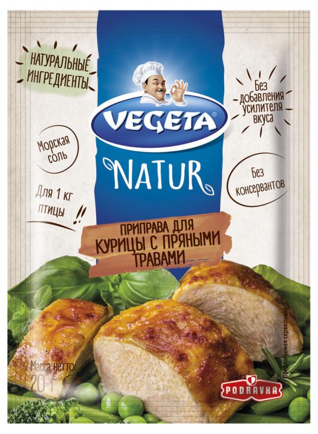 

Приправа Vegeta Natur для курицы с пряными травами, 20 г