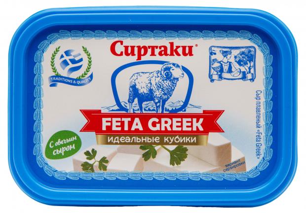 

Сыр плавленый «Сиртаки» Feta Greek с овечьем молоком 45%, 400 г