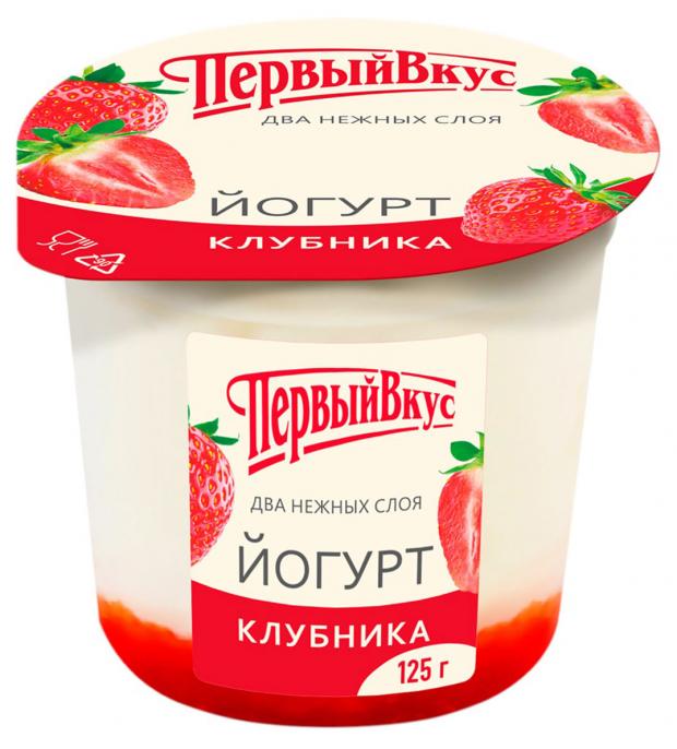 

Йогурт Первый вкус двухслойный с клубникой 6%, 125 г