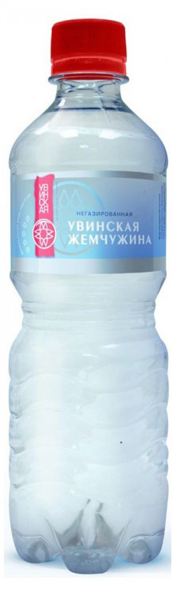 Увинская. Увинская вода негазированная. Негазированная минеральная вода Увинская Жемчужина. Вода минеральная Увинская Жемчужина газированная, ПЭТ. Вода минеральная Увинская Жемчужина негаз 1.5.