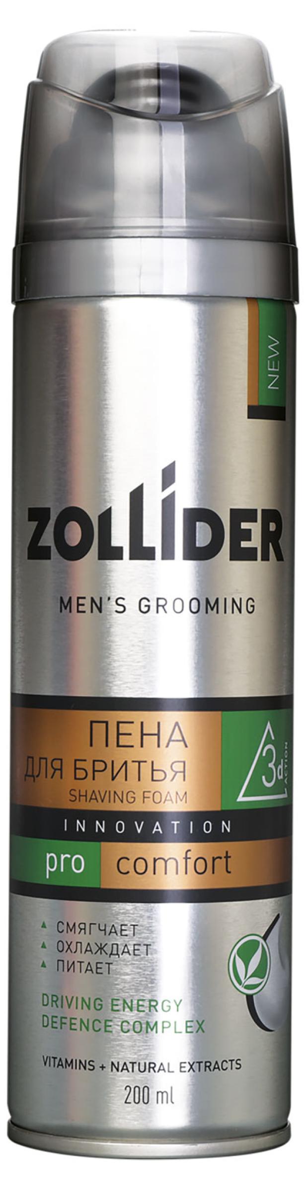 фото Пена для бритья zollider pro comfort охлаждающая, 200 мл