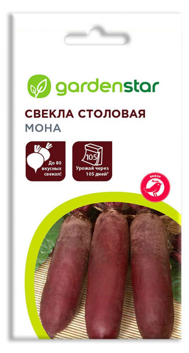 

Семена Свекла Garden Star Мона, 2 г