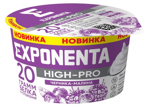 Продукт кисломолочный Exponenta черника-малина БЗМЖ, 160 г