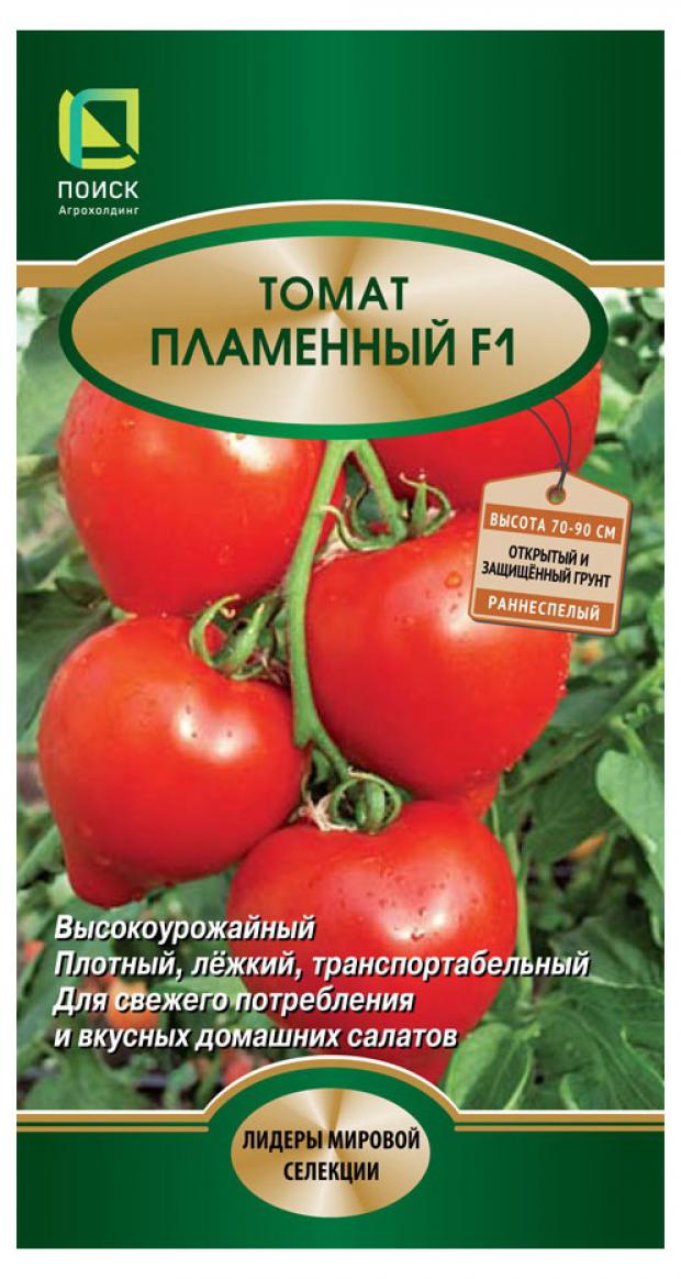 Томат пламенный. Томат Пламенный f1. Семена томатов Дино ф 1. Томат пламя f1. Томат Наполеон.