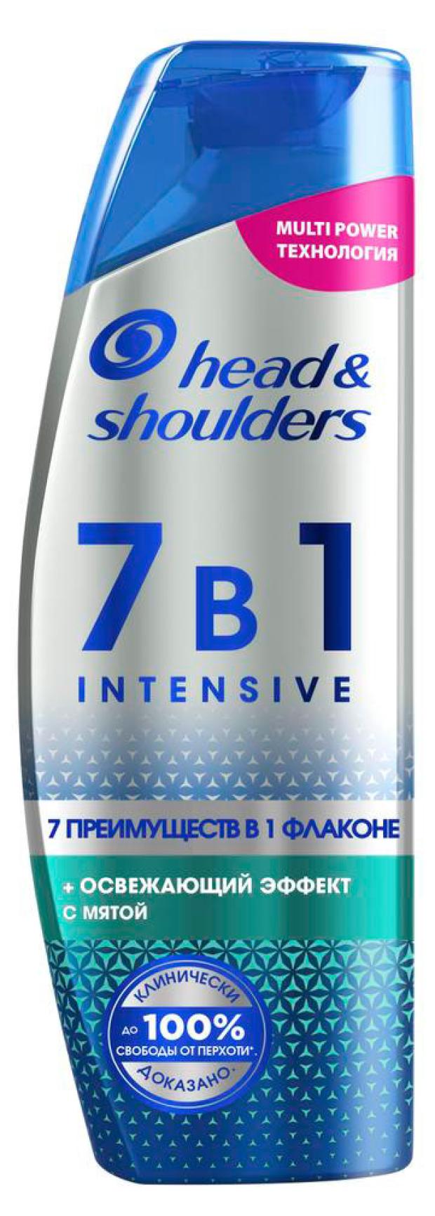 

Шампунь против перхоти Head&Shoulders Intensive 7-в-1 с охлаждающим эффектом, 270 мл