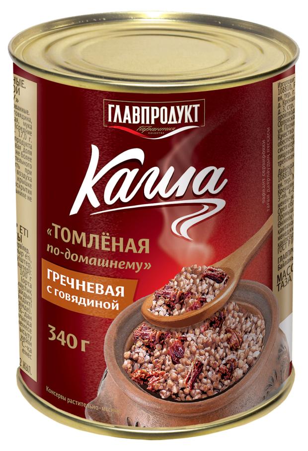 Каша гречневая с говядиной ГЛАВПРОДУКТ Томленая по-домашнему, 340 г