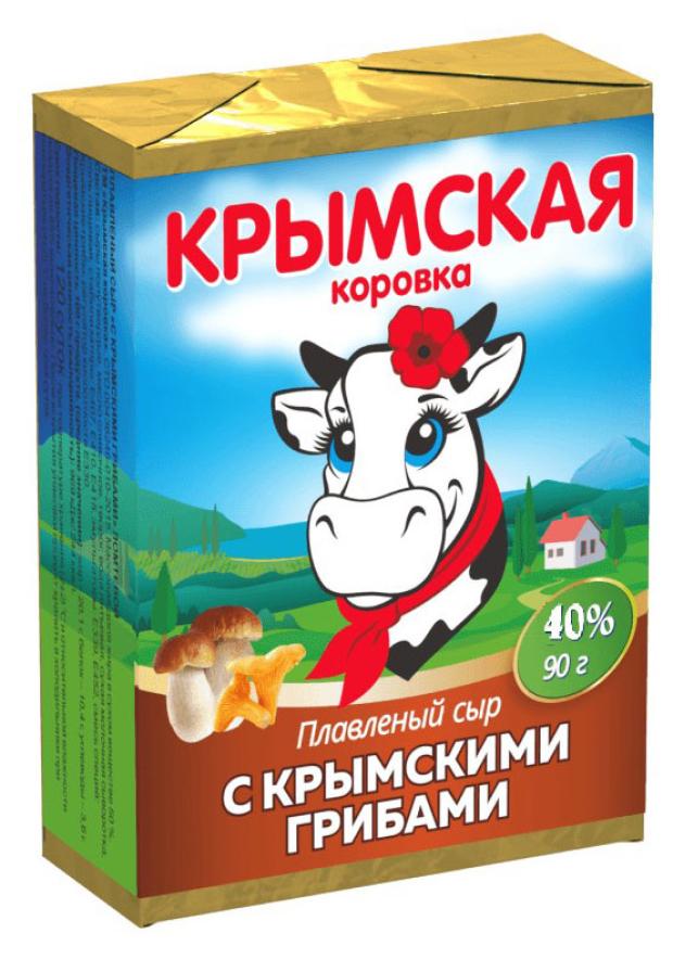 Сыр плавленый Крымская Коровка с грибами 40% БЗМЖ, 90 г