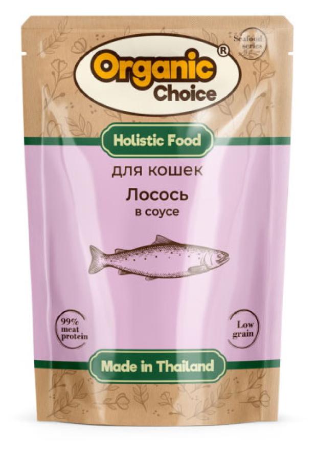 

Корм влажный для кошек Organic Сhoice Low Grain лосось в соусе, 70 г