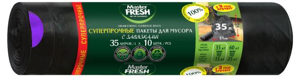 фото Пакеты для мусора master fresh суперпрочные с завязками черные 35 л, 10 шт