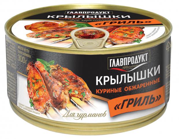 

Крылышки куриные ГЛАВПРОДУКТ Гриль, 300 г