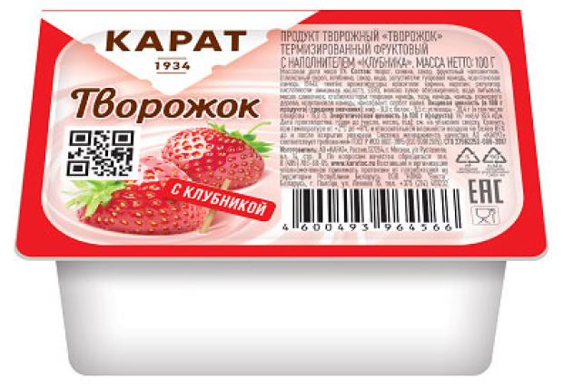 фото Творожок карат клубника 9%, 100 г