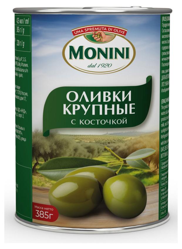 Оливки Monini крупные с косточкой, 385 г