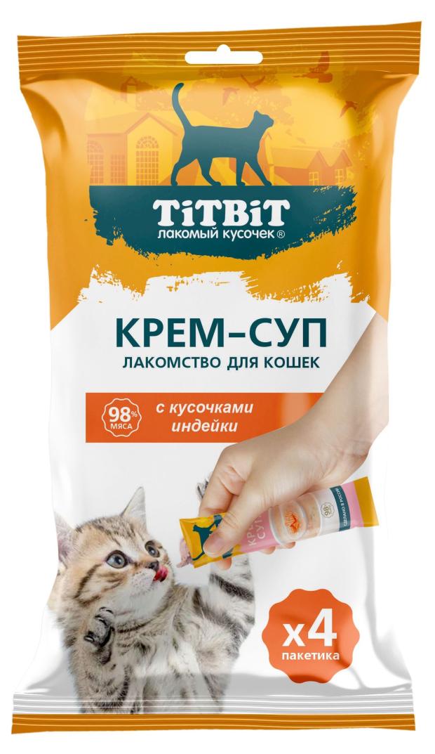 фото Лакомство для кошек titbit крем-суп с кусочками индейки, 4х10 г