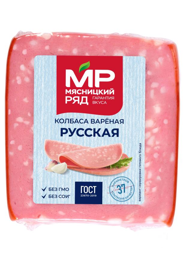 

Колбаса вареная Мясницкий ряд Русская охлажденная, 400 г