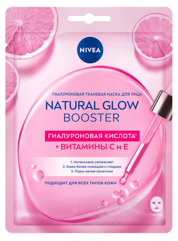 фото Маска тканевая для лица nivea гиалуроновая natural glow booster