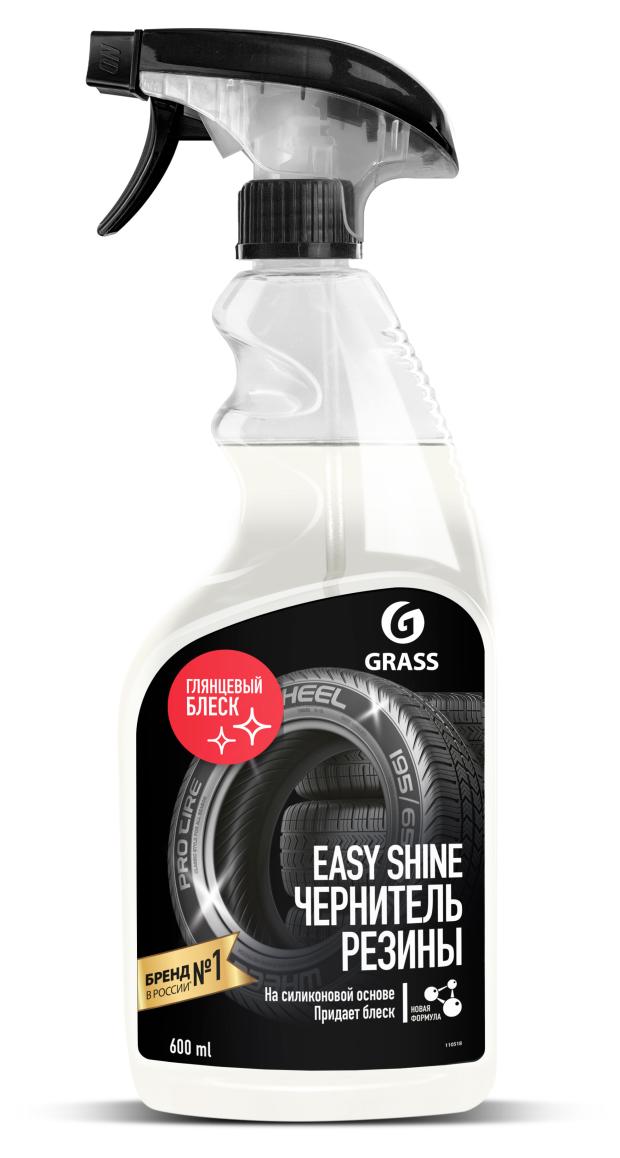 фото Чернитель резины grass shine, 600 мл