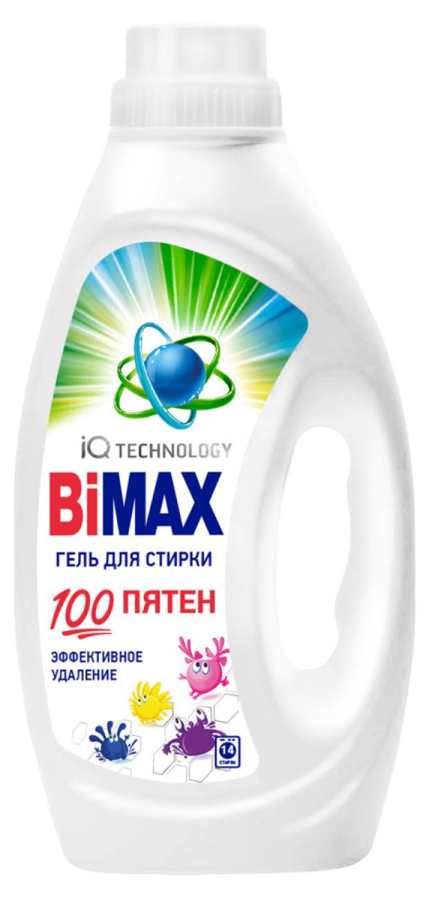 фото Гель для стирки bimax 100 пятен, 900 г