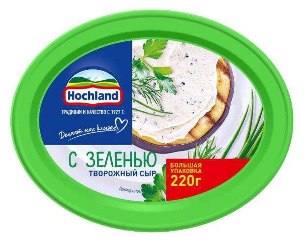 Сыр творожный с зеленью Hochland 60% БЗМЖ, 220 г